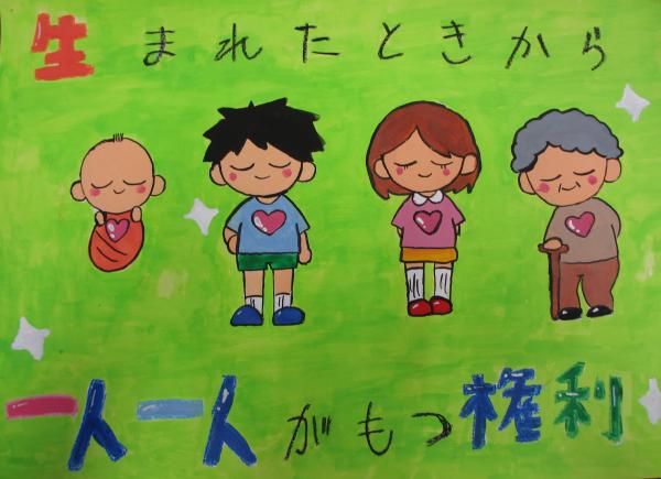 菟田野小６年沖中朱里さんの作品