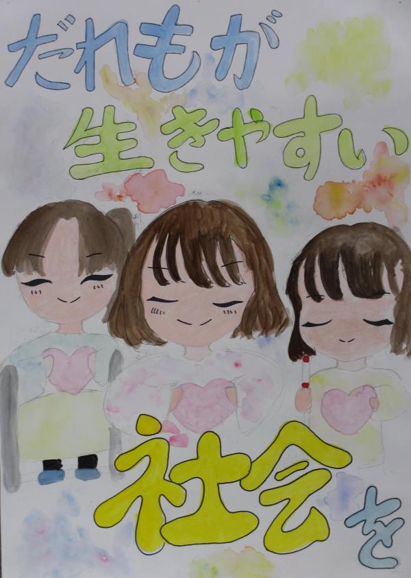 榛原西小４年栗野愛央さんの作品