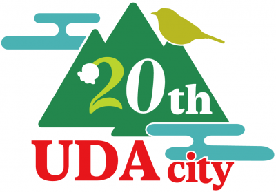 宇陀市市制20周年記念シンボルマーク