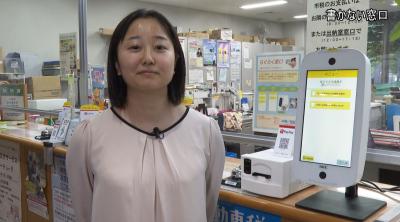 kakanai