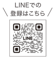 利用登録QRコード