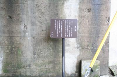 榛原空襲についての看板の設置