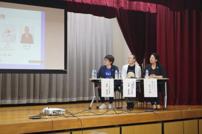 ディスカッション2