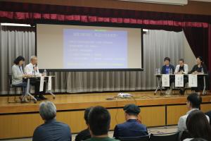 ディスカッション3