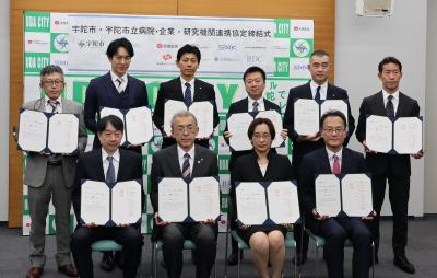 包括連携協定の締結式集合写真