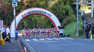 男子第76回・女子第41回近畿高等学校駅伝競走大会スタートのようす