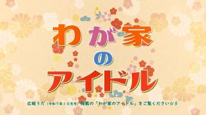 イベントの画像