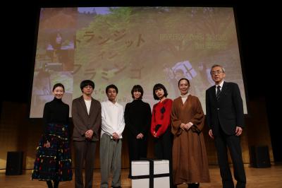 映画「トランジット・イン・フラミンゴ」凱旋上映会