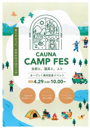 CAUNA CAMP FES