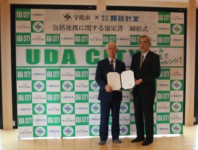 類設計室株式会社阿部代表取締役社長と金剛市長