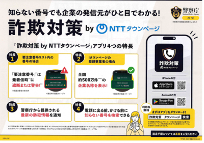 表