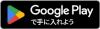 グーグルプレイ