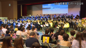 concert