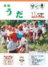 表紙