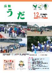 表紙