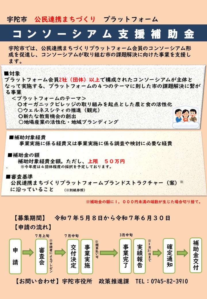 チラシ