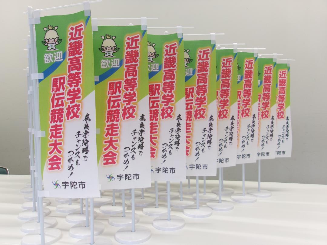 のぼり写真