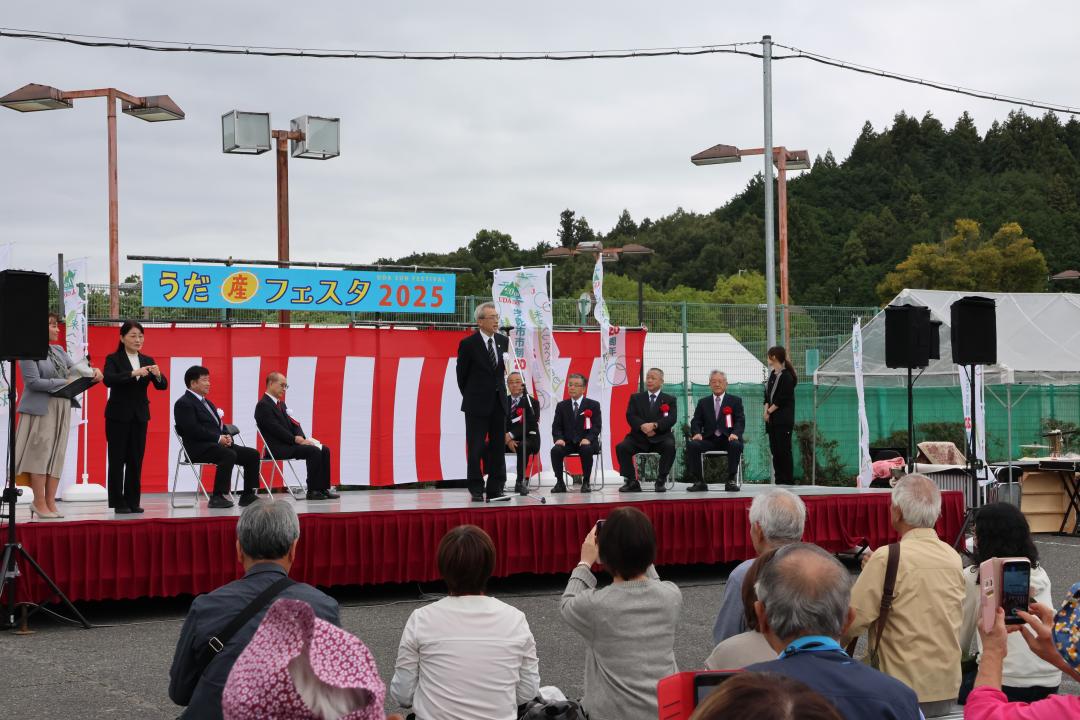 宇陀市長挨拶