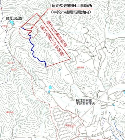道路災害復旧工事個所図